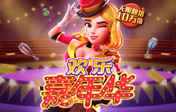 爱游戏app官方网站手机版APP